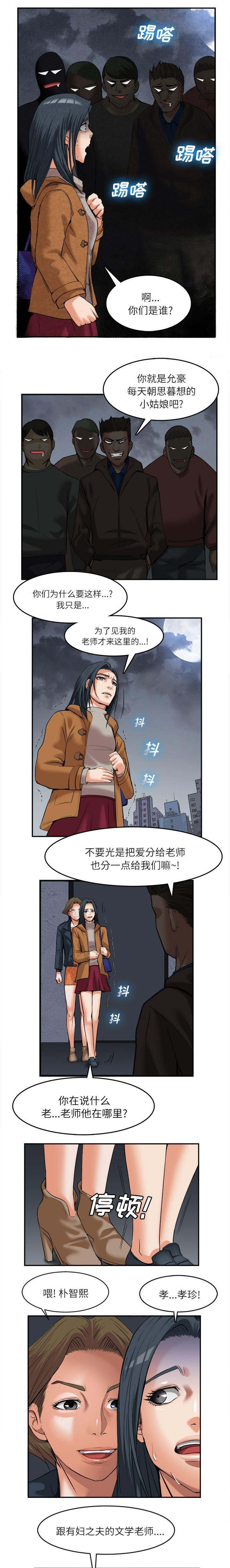 第33章：门后