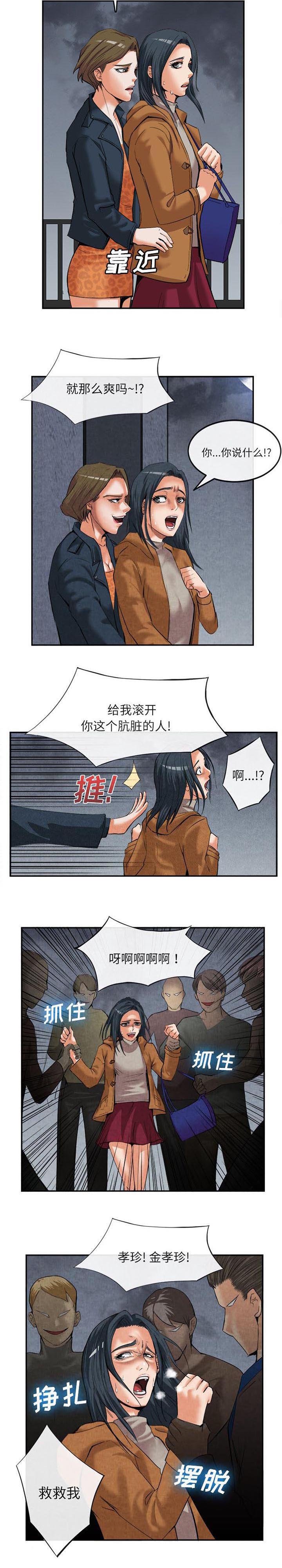 第33章：门后