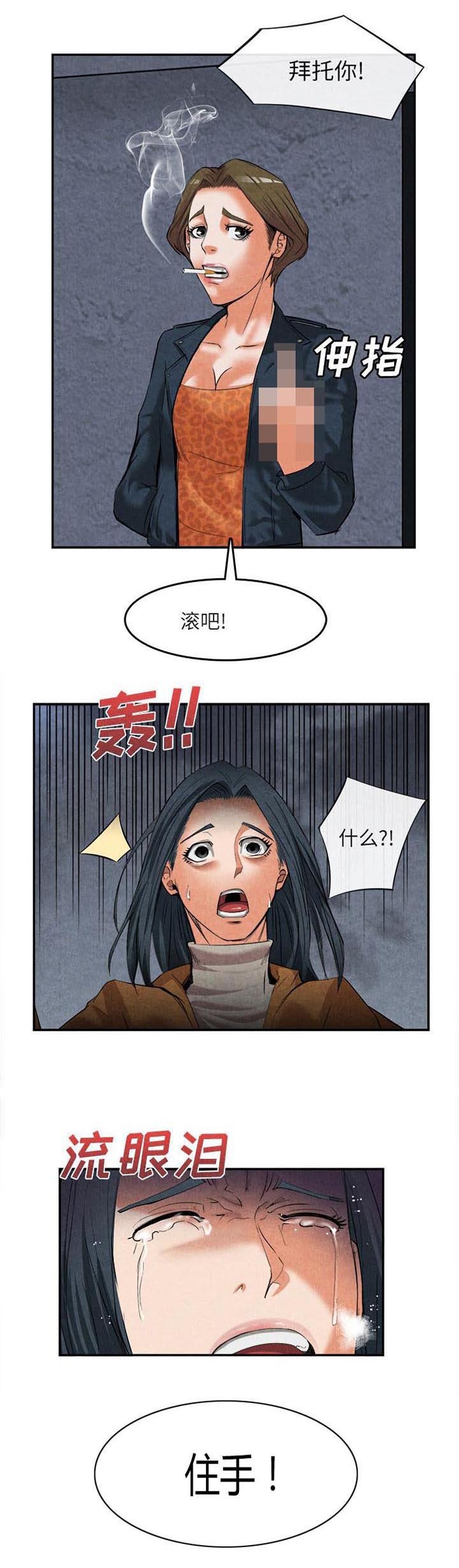 第33章：门后