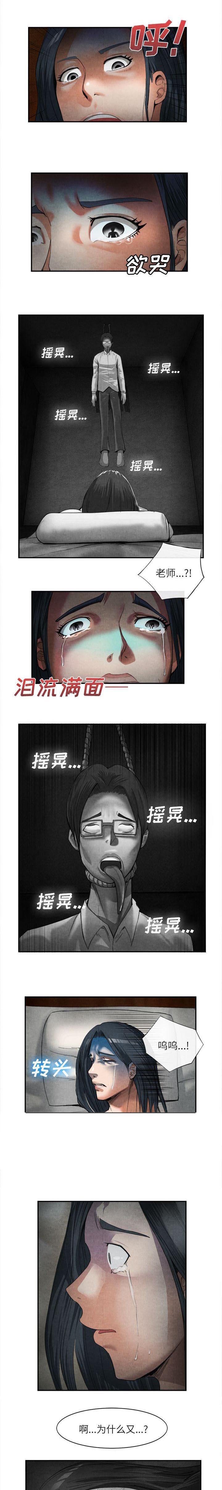 第34章：一切都是梦
