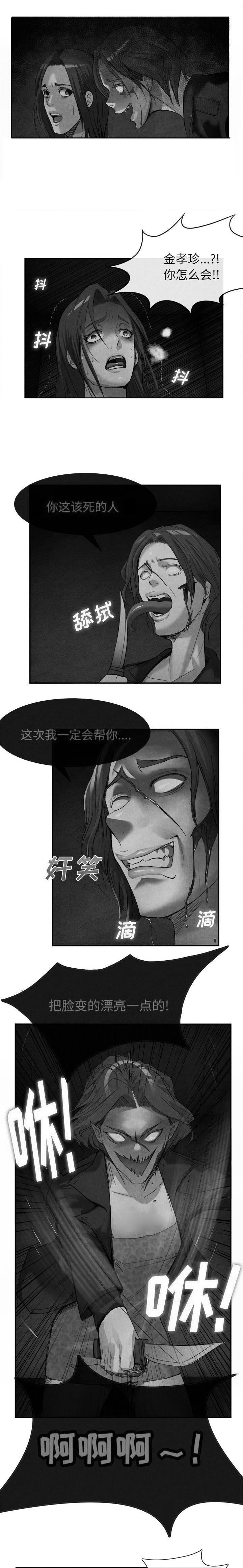 第34章：一切都是梦
