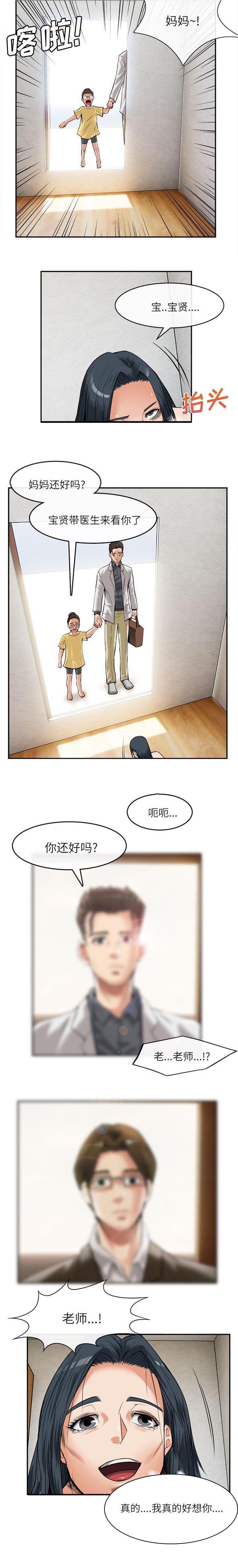 第34章：一切都是梦