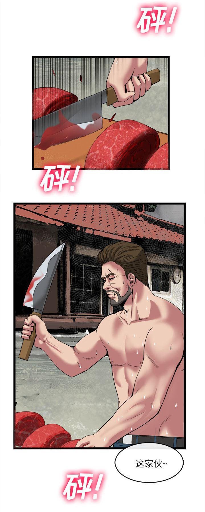第34章：一切都是梦