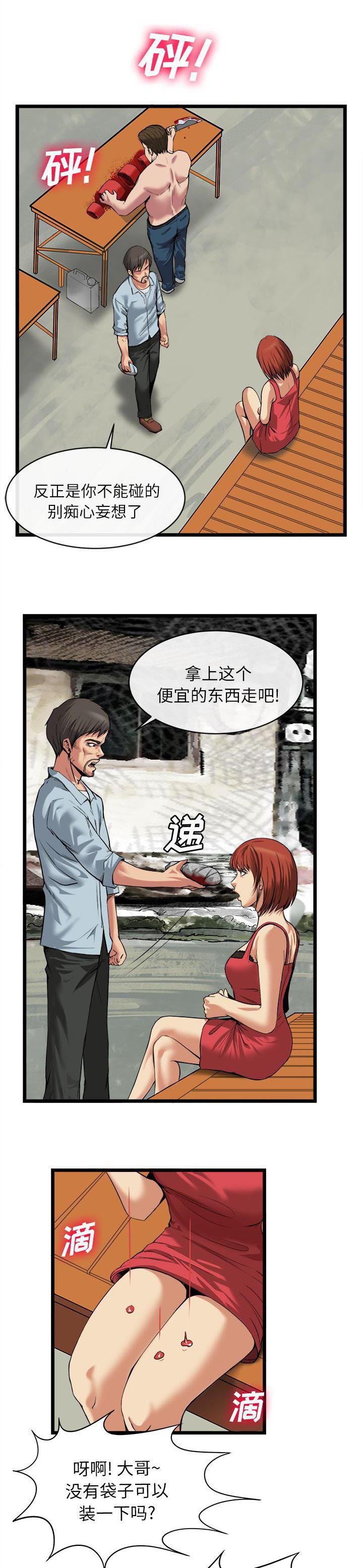 第34章：一切都是梦