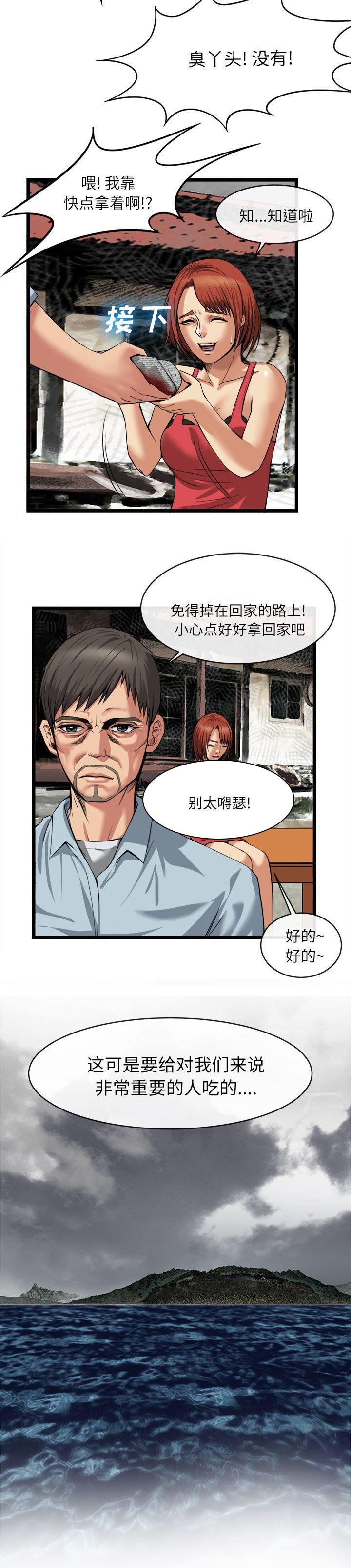 第34章：一切都是梦