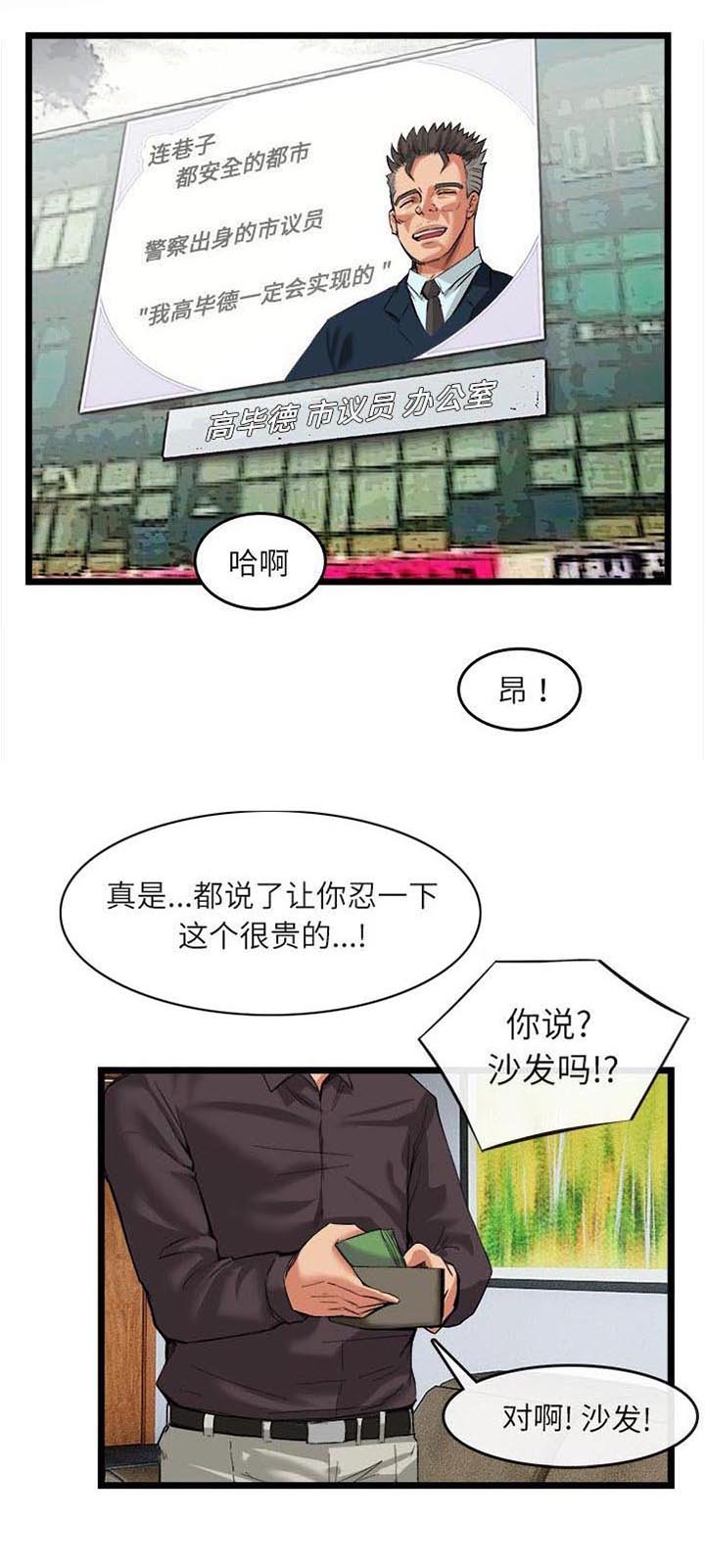 第35章：你是谁