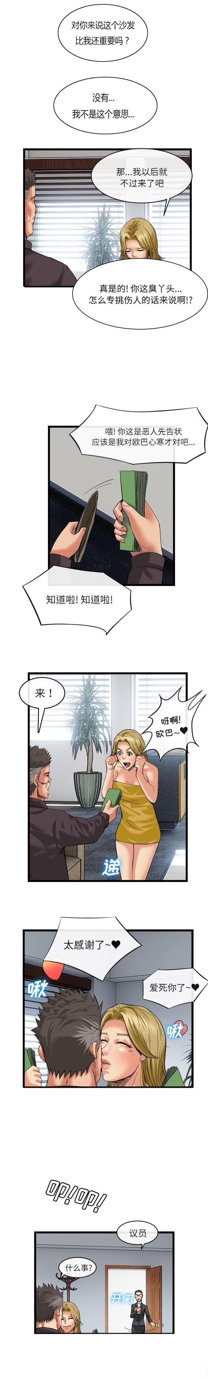 第35章：你是谁