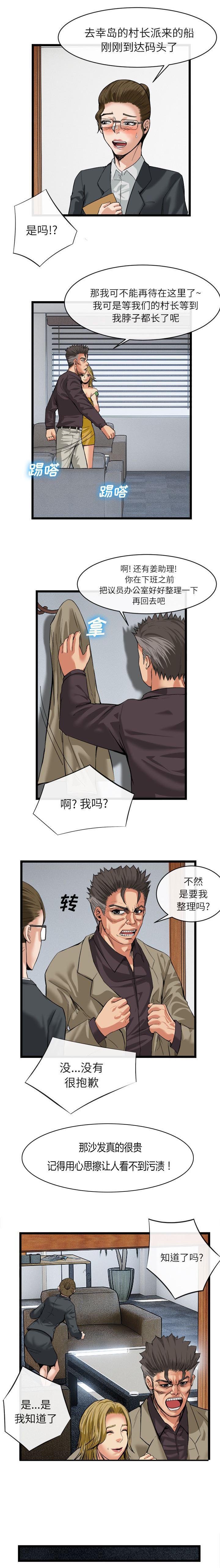 第35章：你是谁