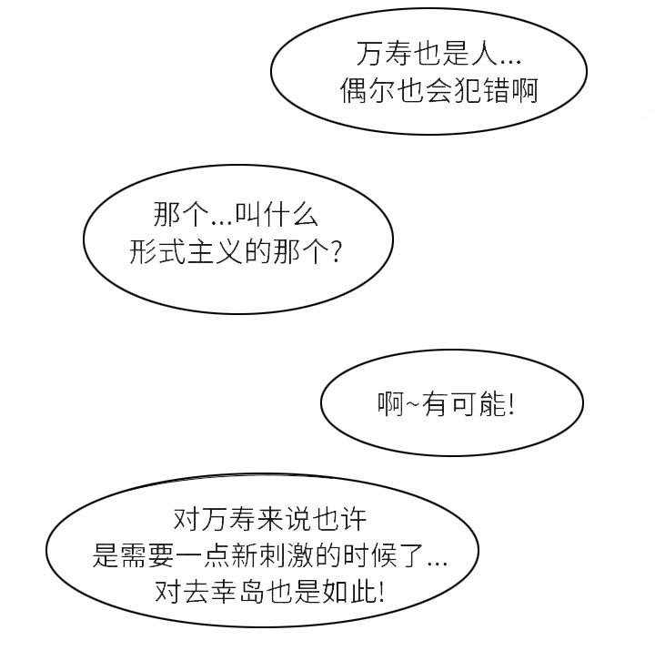 第41章：里面的东西