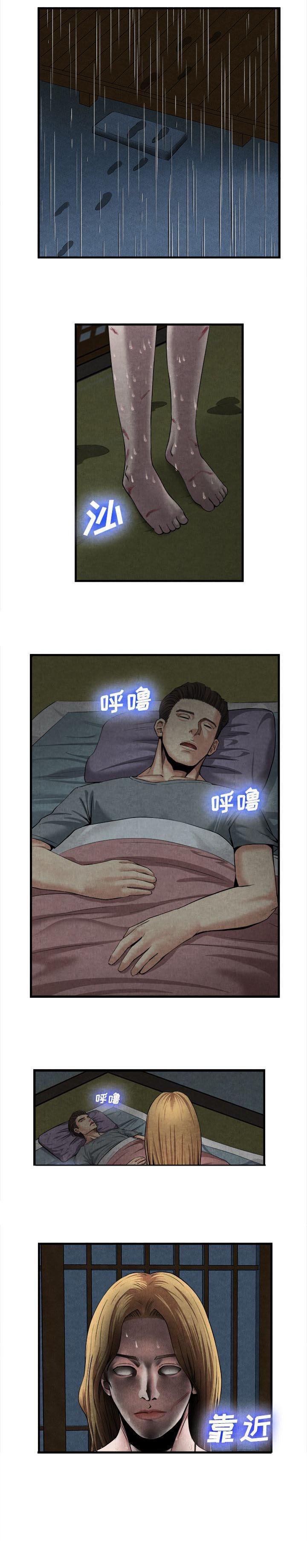 第41章：里面的东西