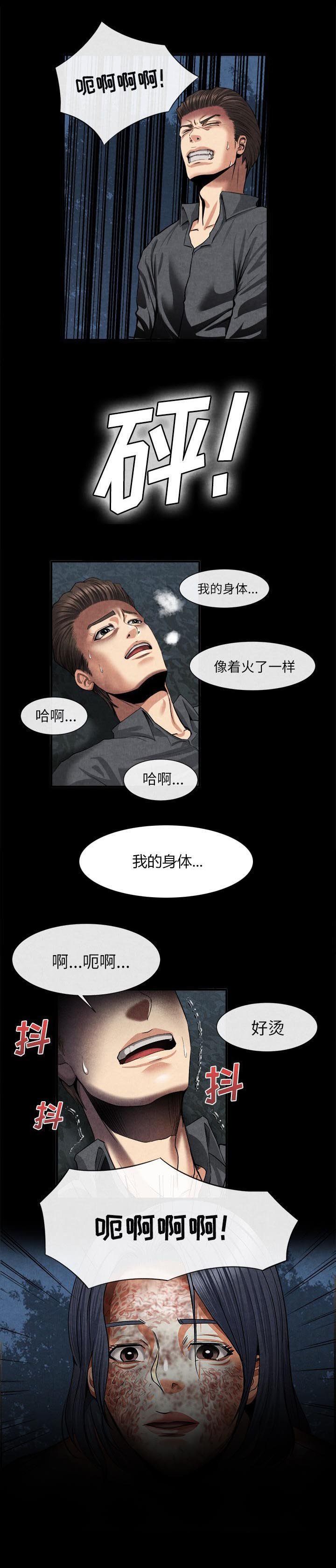 第41章：里面的东西