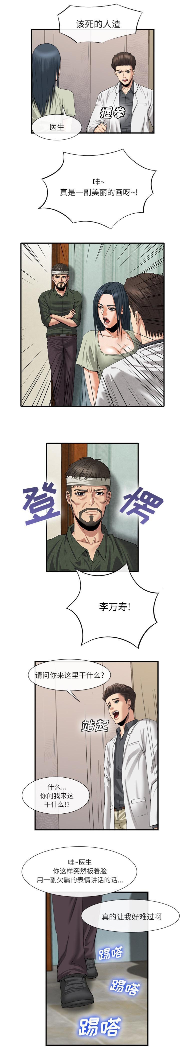 第44章：包扎