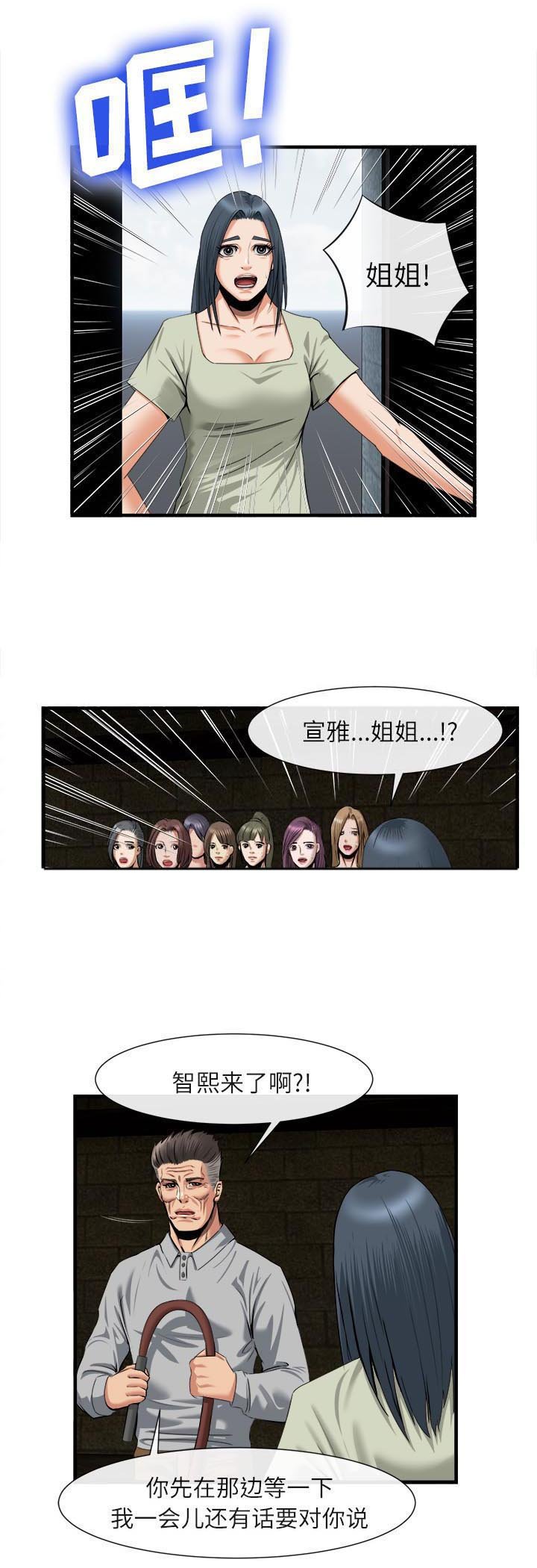 第45章：离开