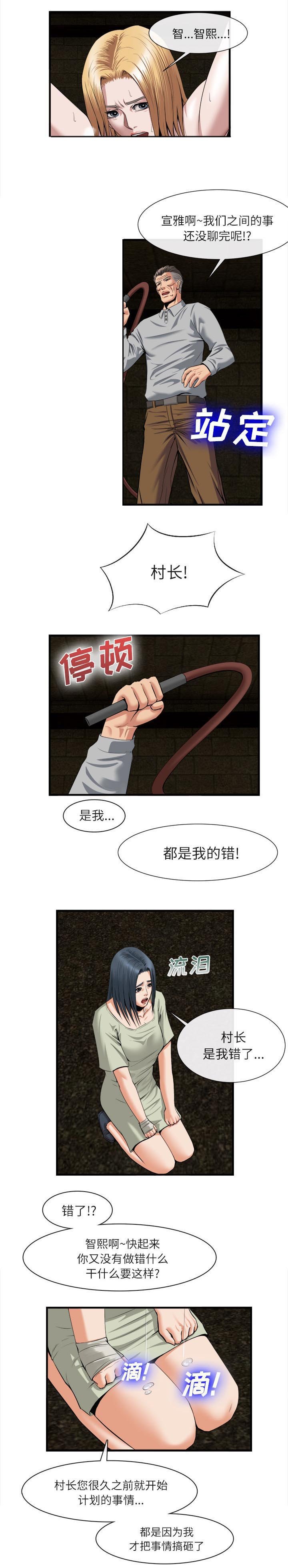 第45章：离开