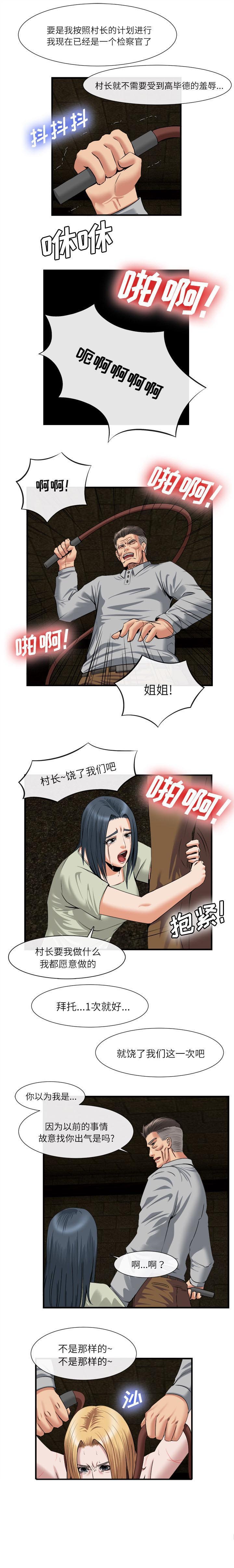 第45章：离开