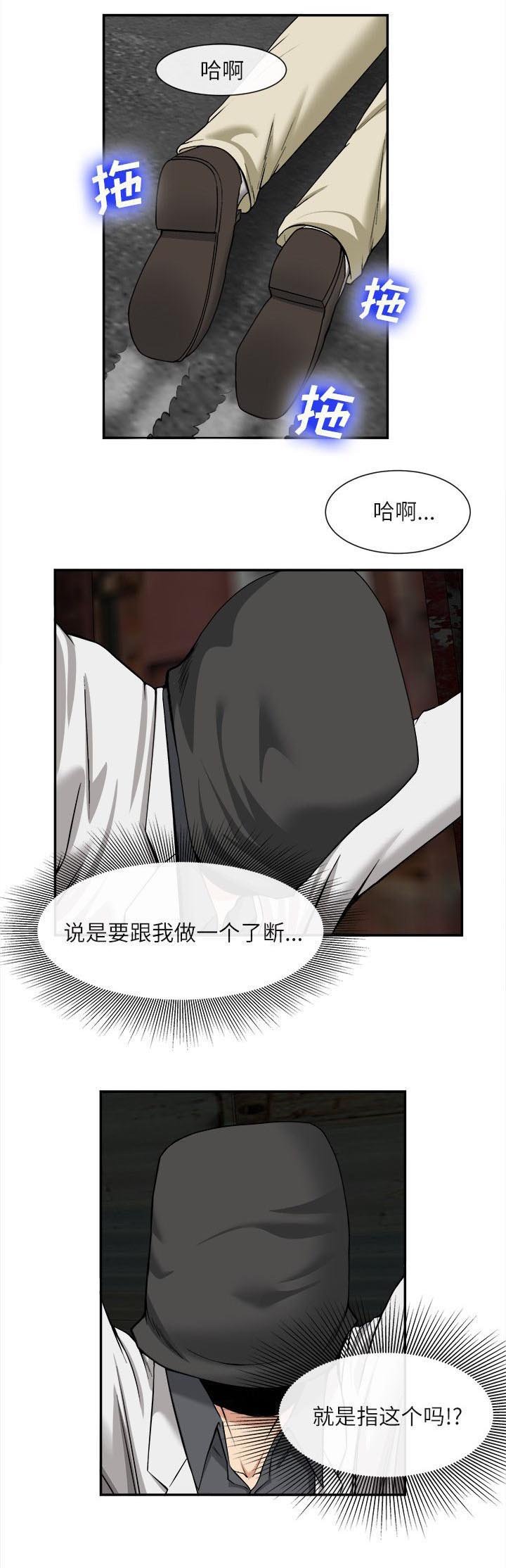 第46章：了断