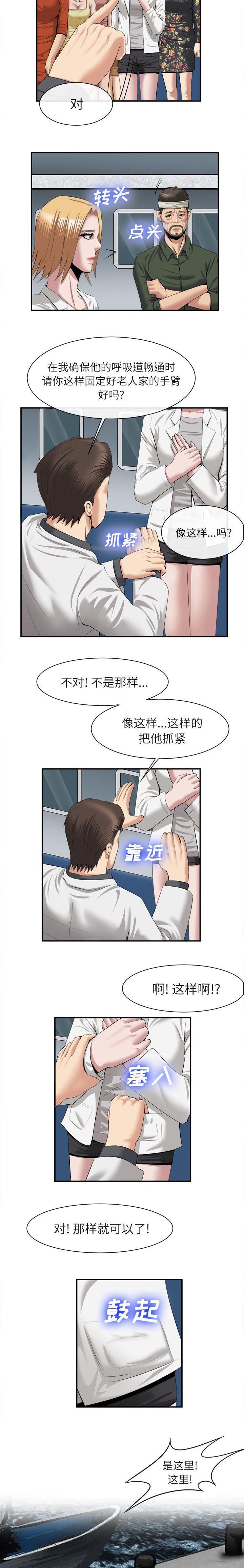 第48章：祝你好运