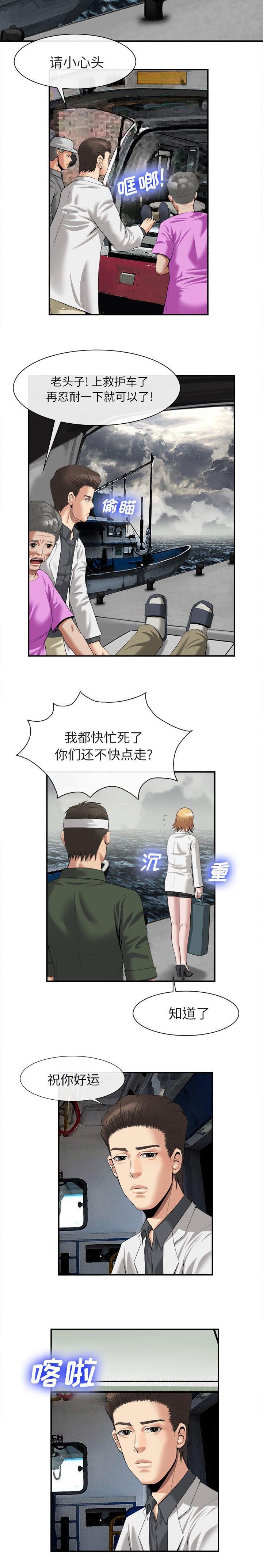 第48章：祝你好运