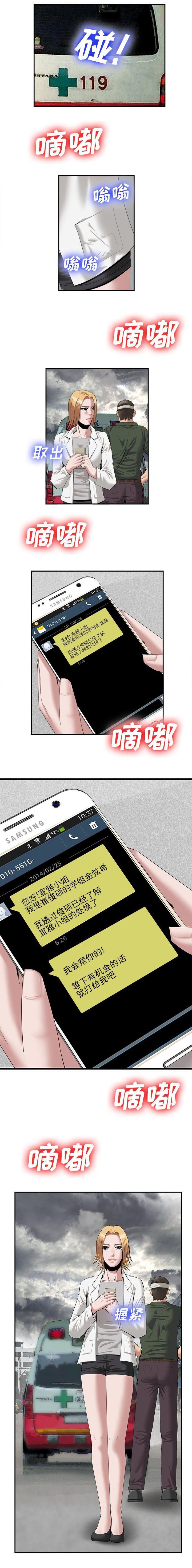 第48章：祝你好运