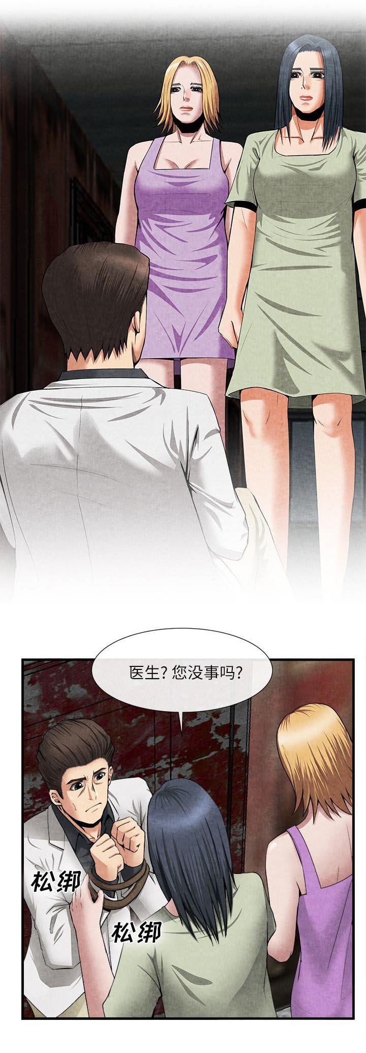 第49章：上船的理由