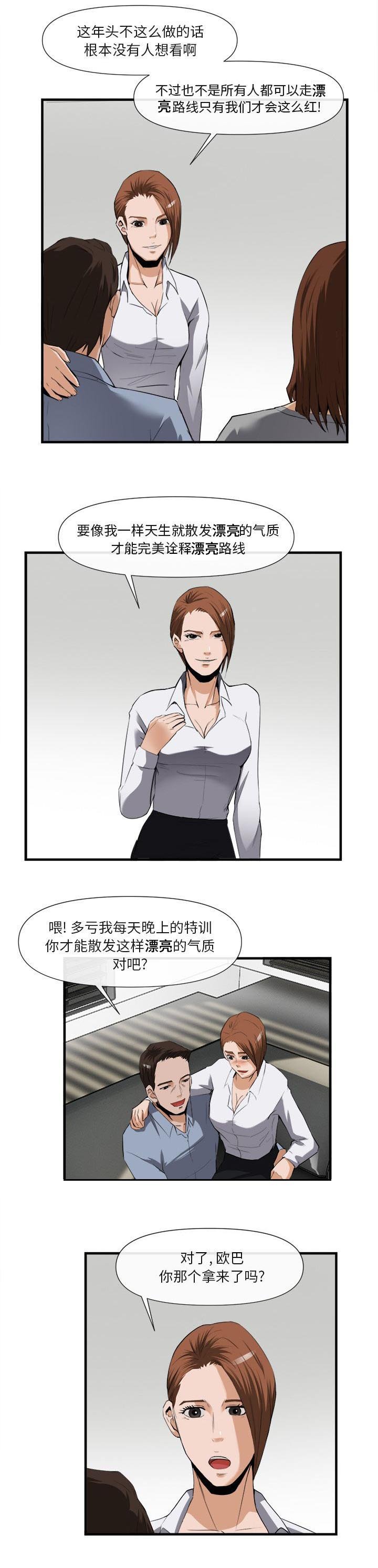 第55章：生活