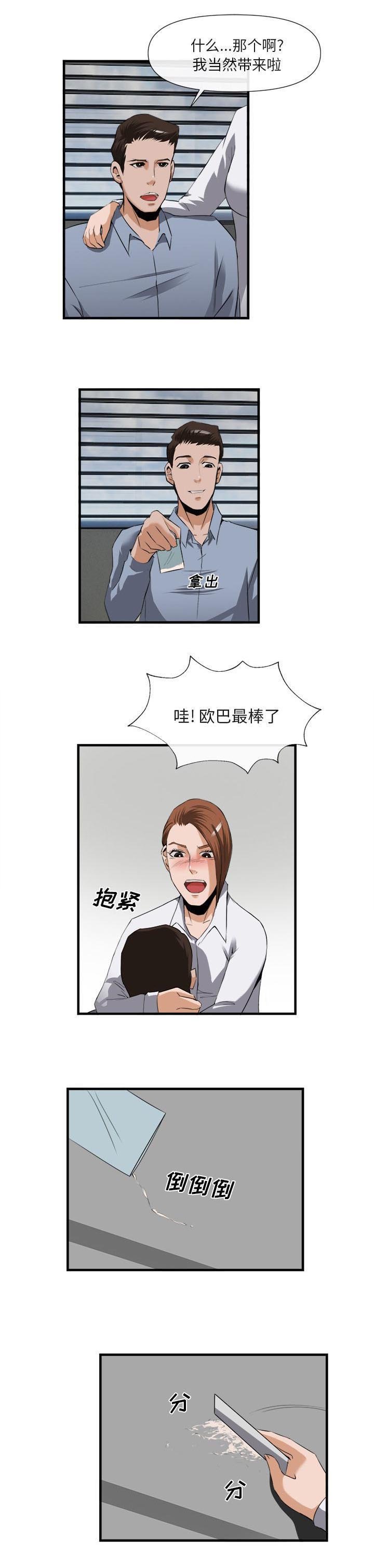 第55章：生活