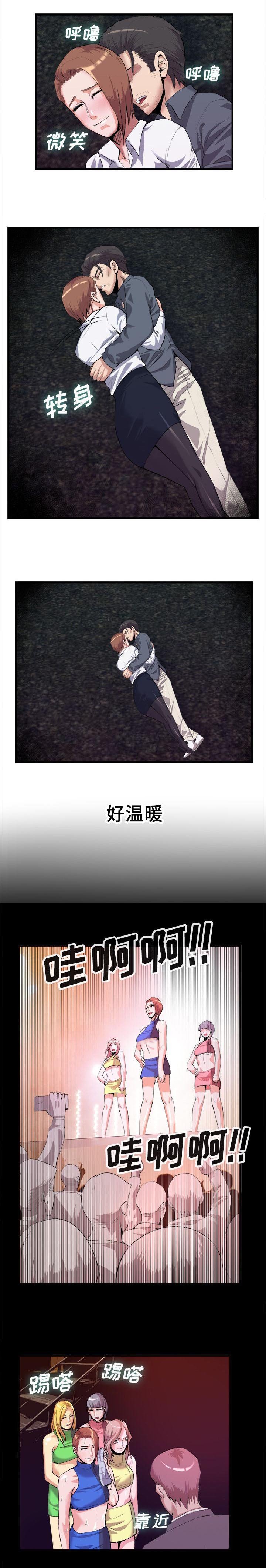 第58章：注射药物