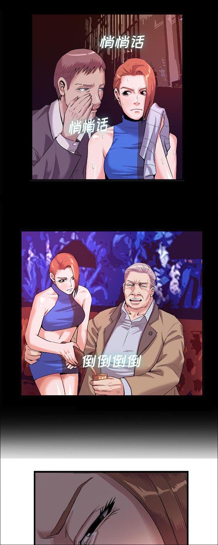 第58章：注射药物