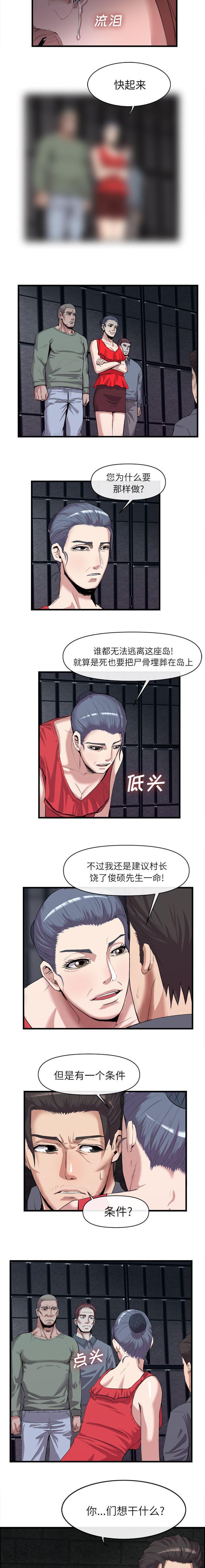第58章：注射药物