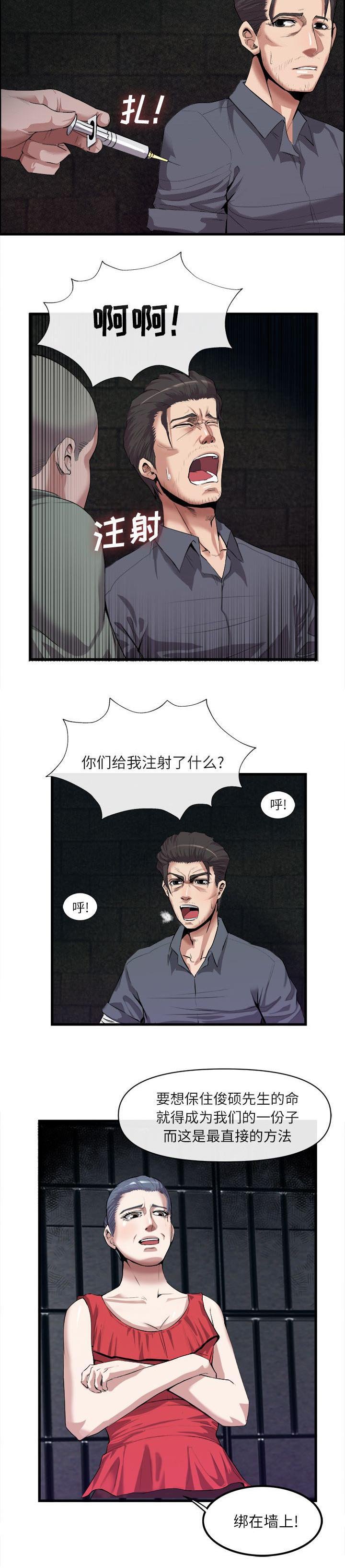 第58章：注射药物