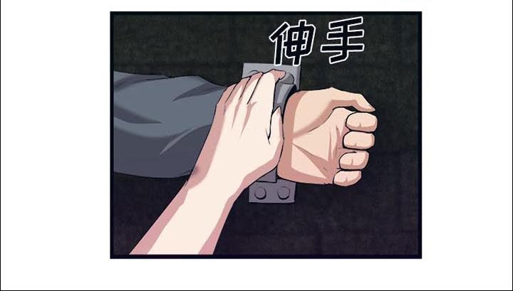 第59章：药物发作