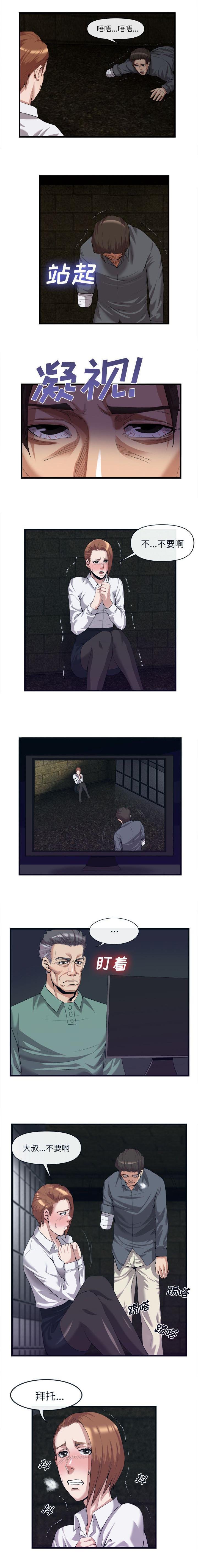 第59章：药物发作