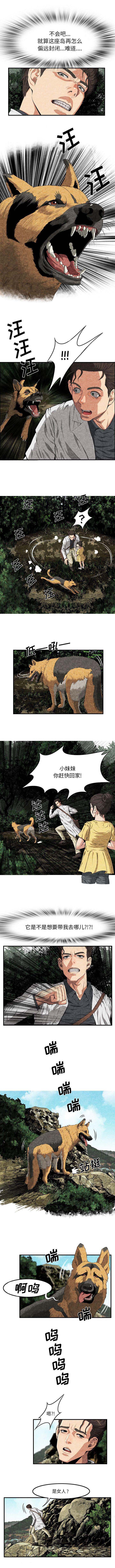 第6章：女人