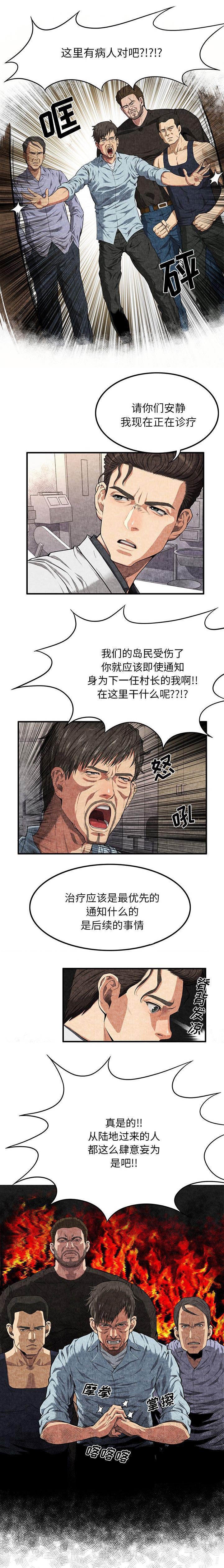 第6章：女人