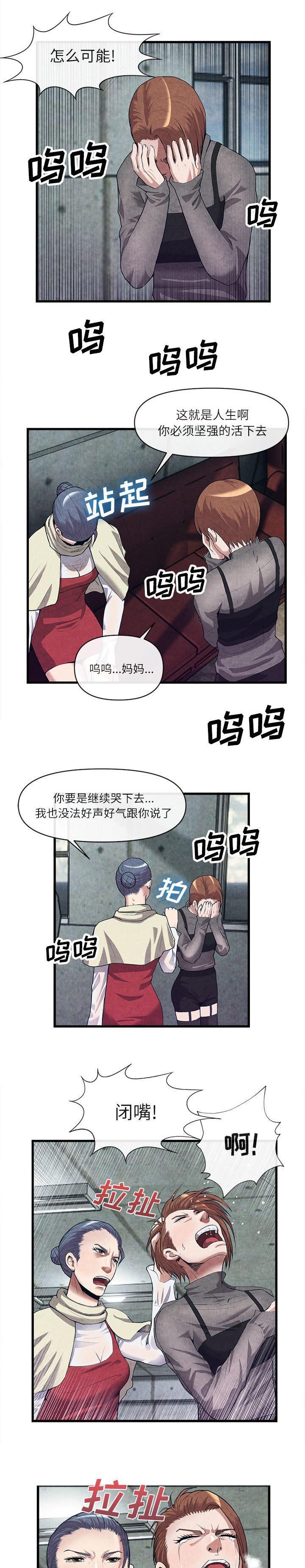 第62章：带走