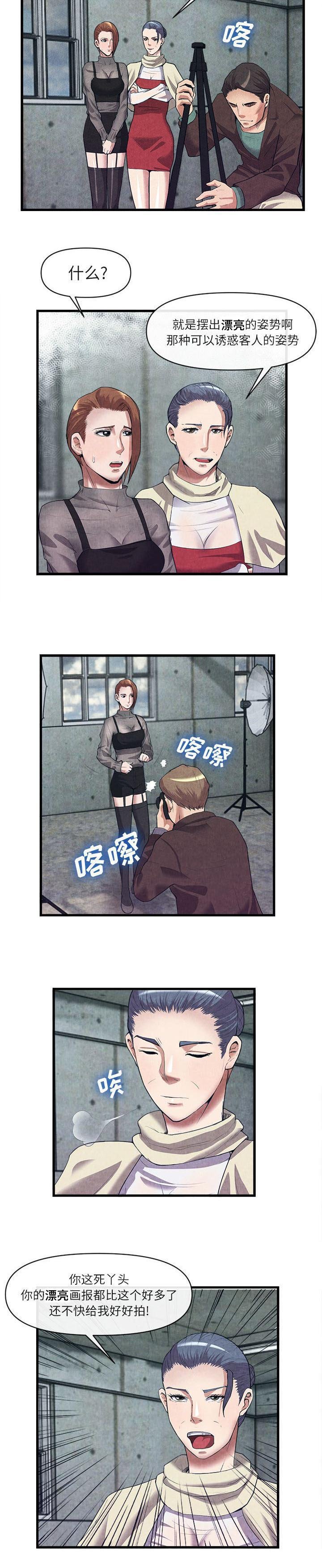 第63章：发大财
