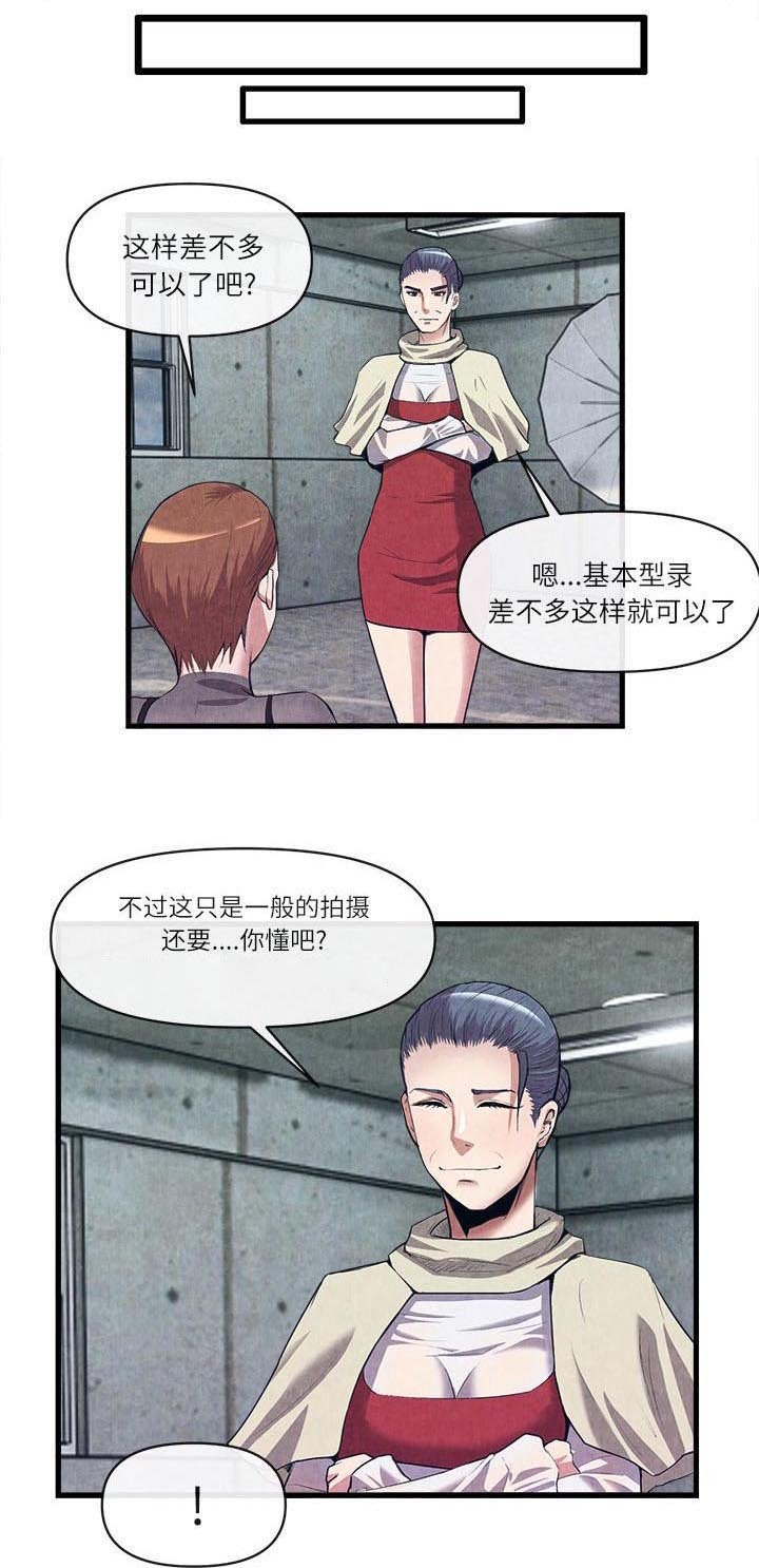 第63章：发大财