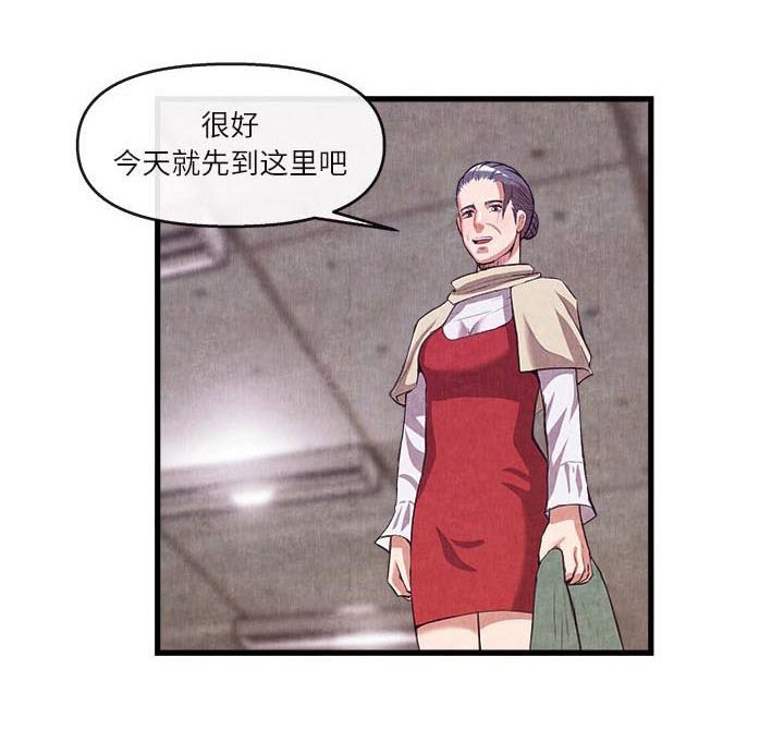 第63章：发大财