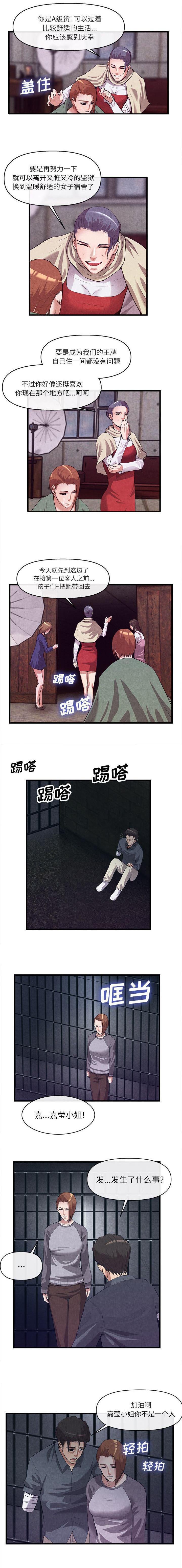 第63章：发大财