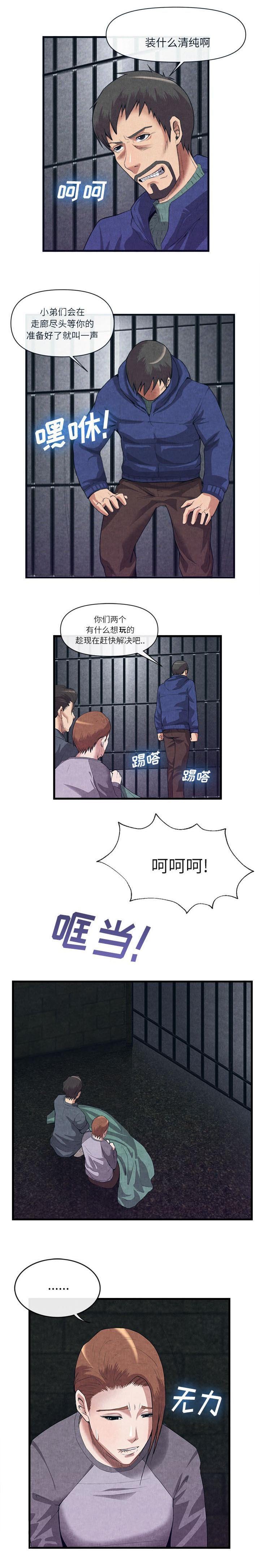 第64章：第一个客人