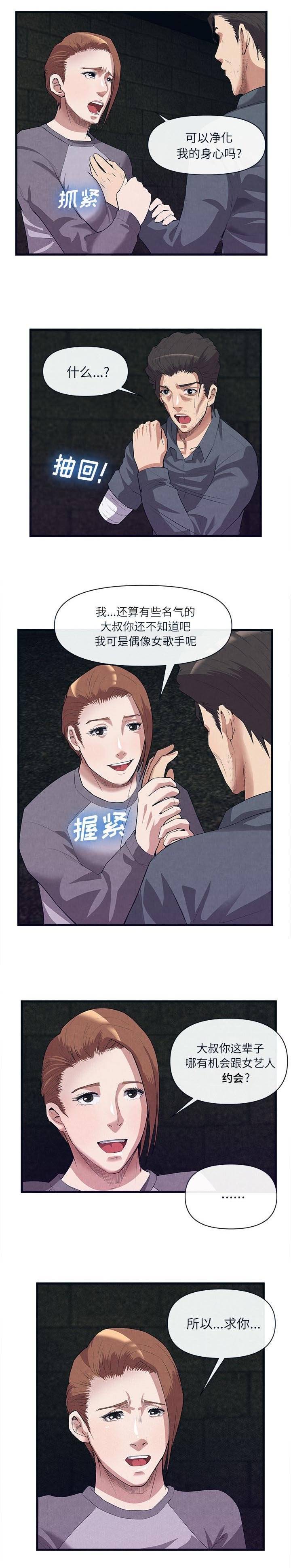 第64章：第一个客人