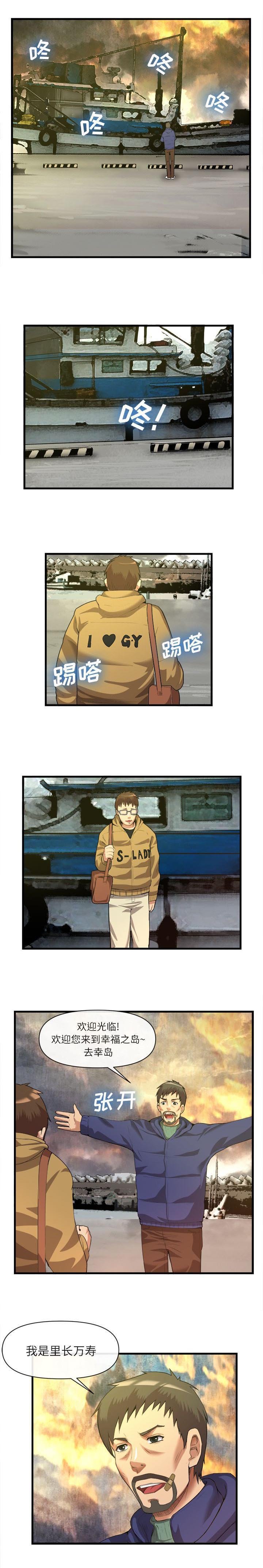 第65章：又被打了