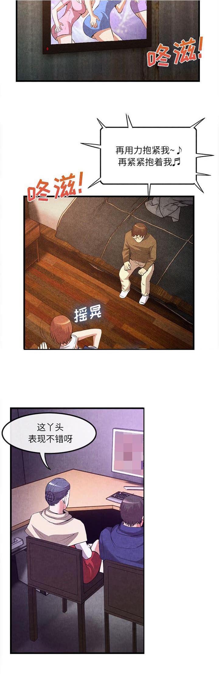第66章：一模一样