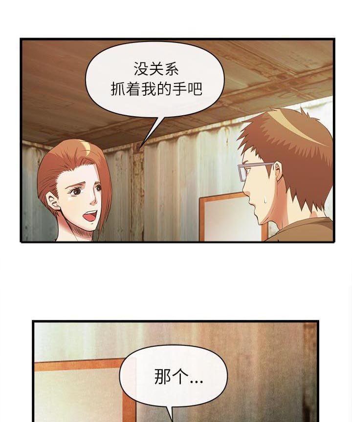 第67章：出道