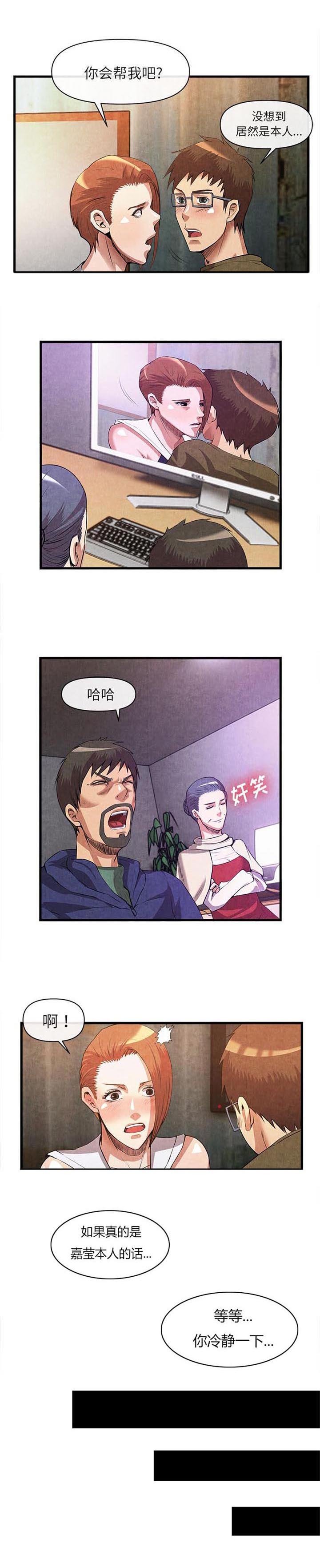 第67章：出道