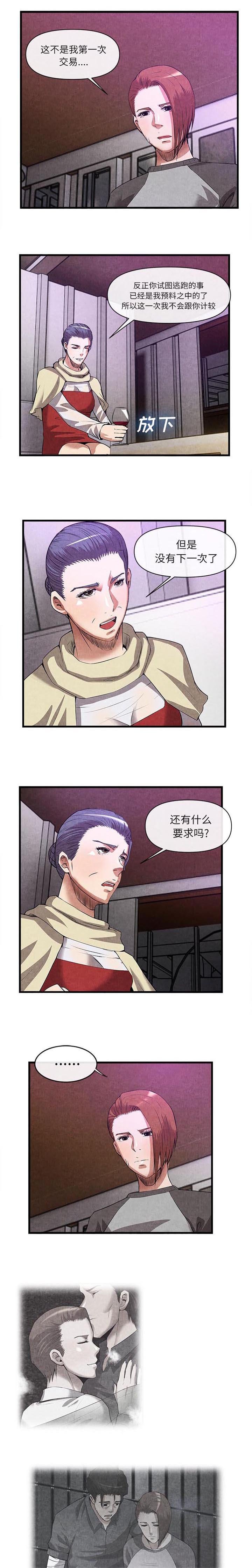 第67章：出道