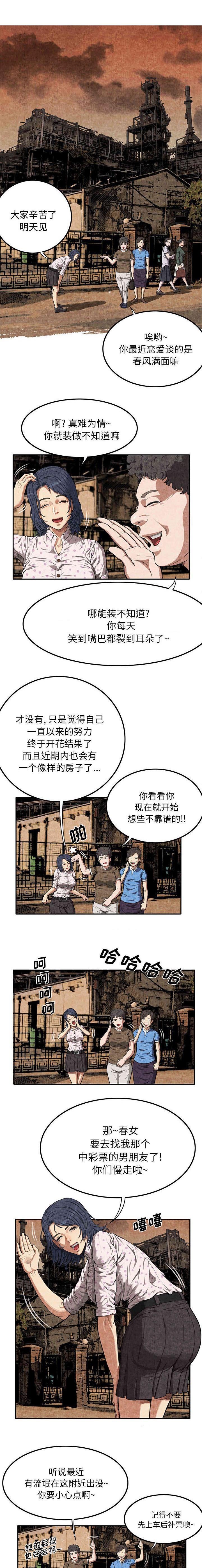 第7章：名字
