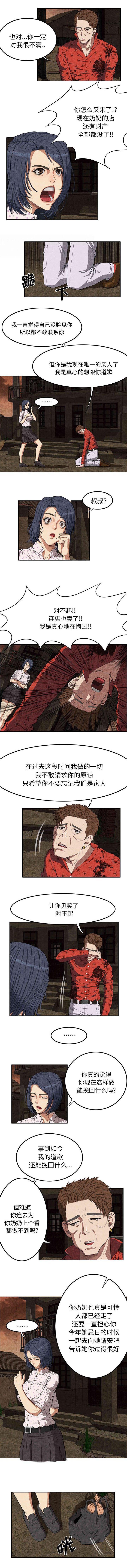第9章：过去