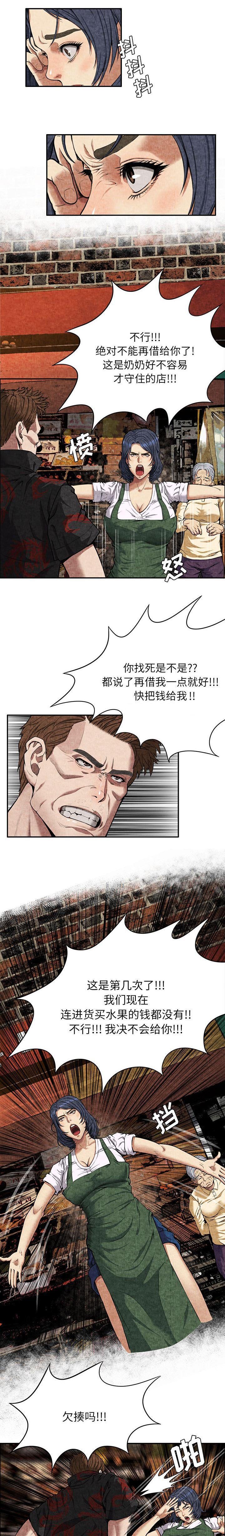 第9章：过去
