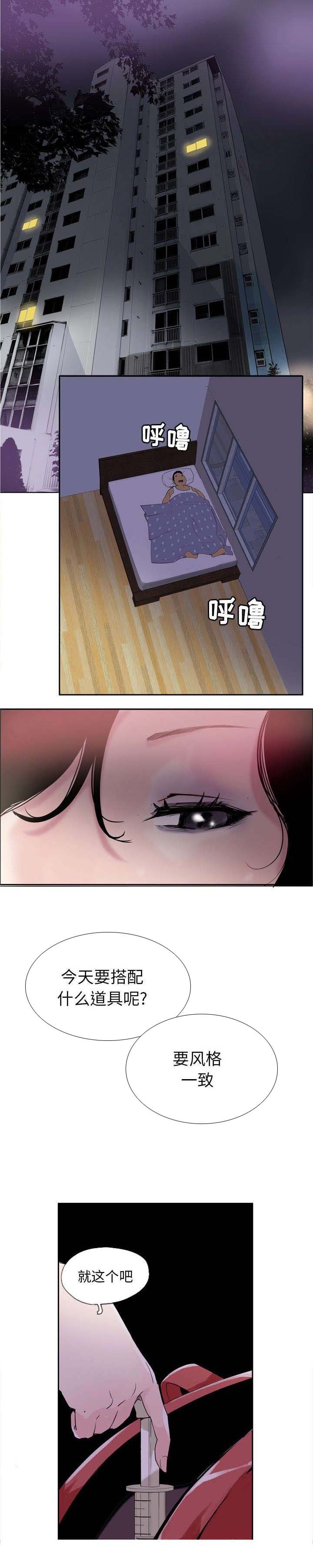第1章：失宠